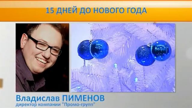 Живу в Ижевске 16.12.11 смотреть онлайн