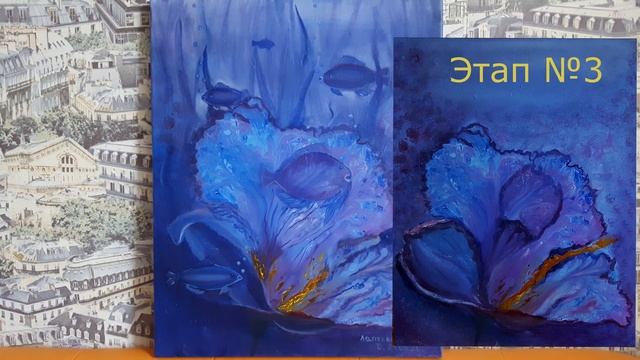 Видеообзор картины "ТАЙНА ОКЕАНА" #fluidart #картинамасломкупить #картинамасломобзор #картинамаслом смотреть онлайн