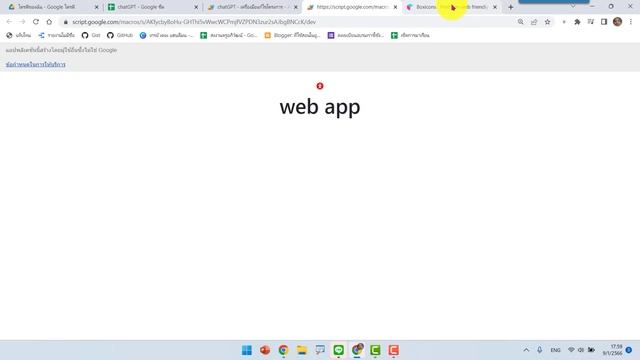 ตกแต่งเว็บแอปให้ว้าวๆ น่าสนใจด้วย boxicons смотреть онлайн