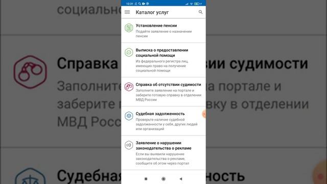 Руководство к Лучшему