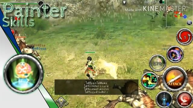 Rpg avabel online - Painter skills смотреть онлайн