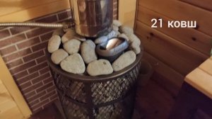 Паримся с печкой "Атмосфера"! Чугунные шишки + нефрит в каменке! Выжал максимум пара!