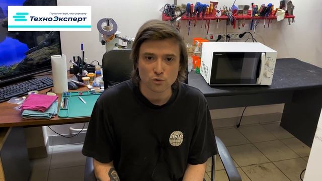 Техно Эксперт - Микроволновка смотреть онлайн
