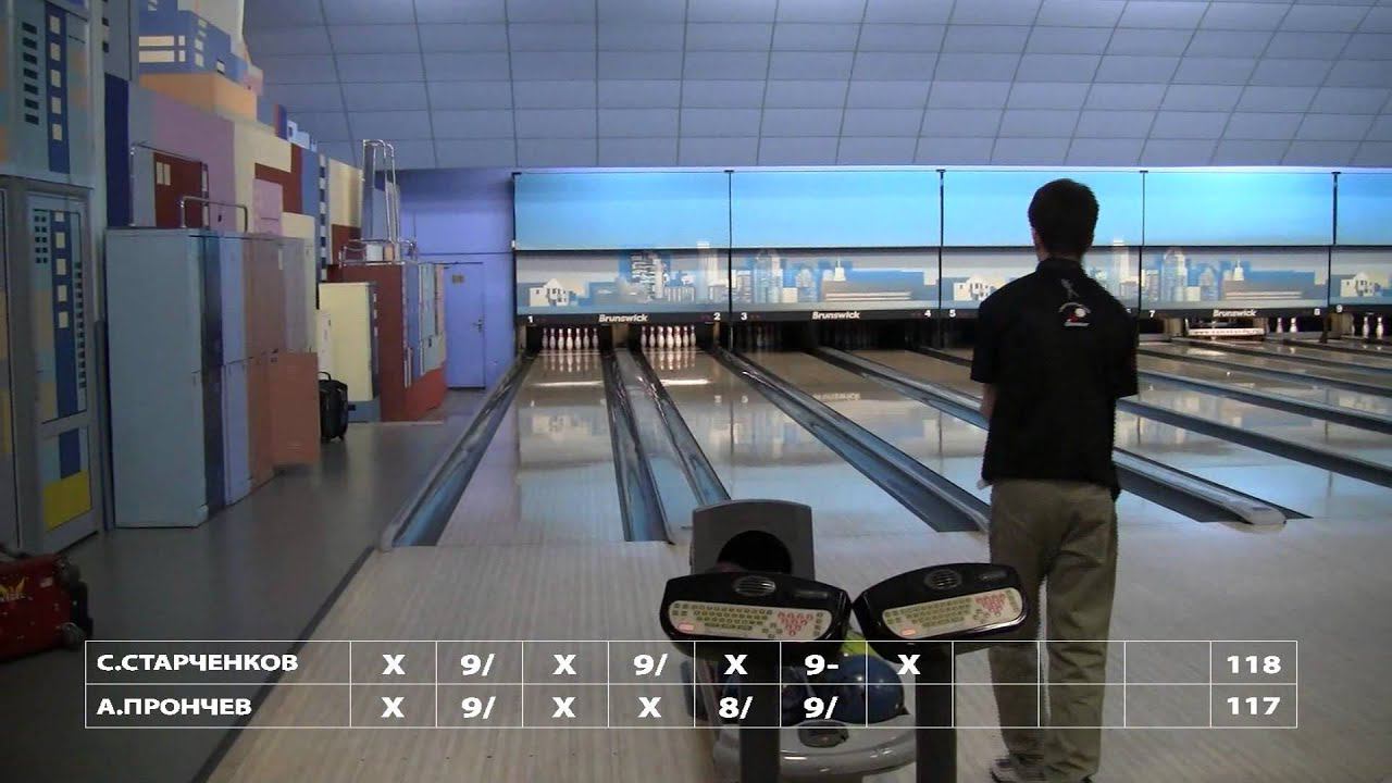 Bowling OPEN 2014, финал 2 марта 2014. 3 игра