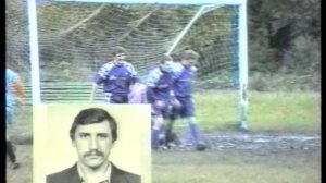 Памяти футболиста Юрия Широкова, 1997 год