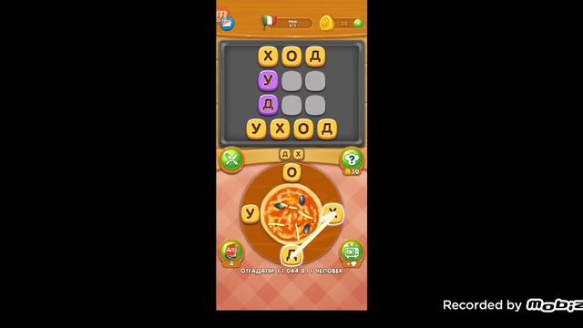 Играем В Очень много Игр! смотреть онлайн