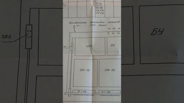 Эквалайзер ОРБИТА  ЭК-002 стерео. Схема электрическая принципиальная.