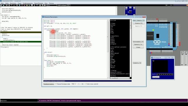 Лучший симулятор Arduino UnoArduSim V2.9.1 Шестая серия. Индикаторы уровня сигнала и заряда батаре смотреть онлайн