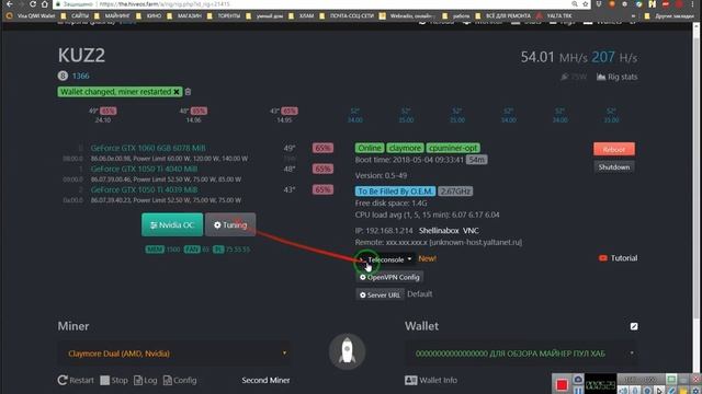 Майнинг cryptonightv7 Monero Настройка Hiveos под CPU несколько ядер смотреть онлайн