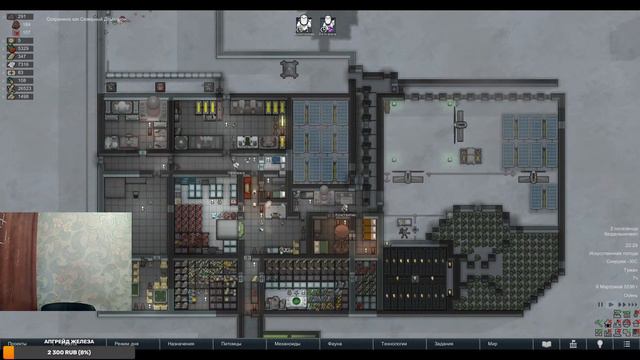 Римворлд: День 2114+ | Ледник | Ренди | 2 Поселенца | Speed: х1 | Неспешная жизнь в поселении смотреть онлайн