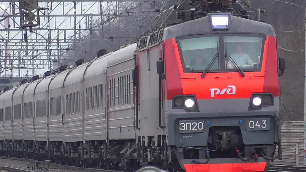 ЭП20 043 с поездом№059Е Нижневартовск Москва и ЧМЭ3-5663 на маневре смотреть онлайн