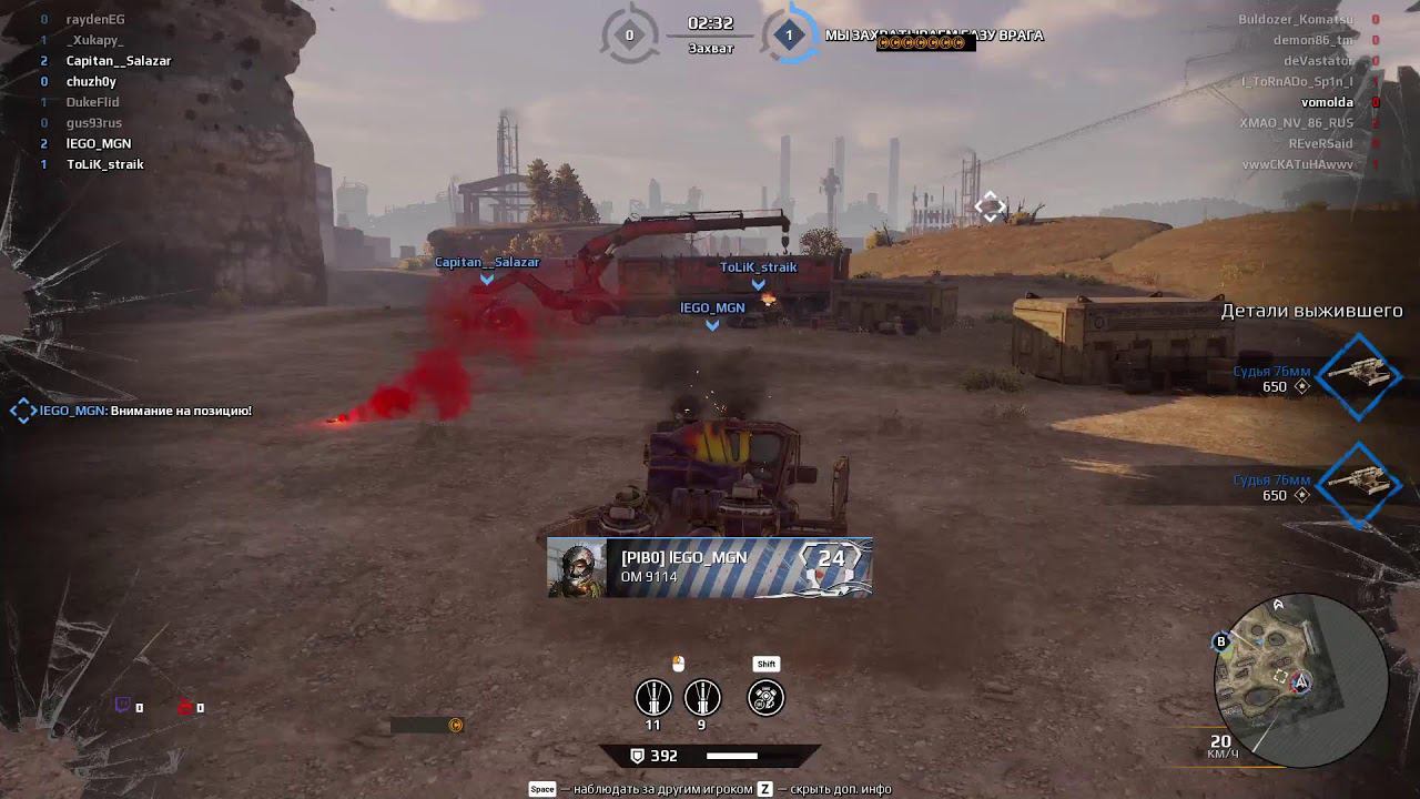CROSSOUT [RU] смотреть онлайн