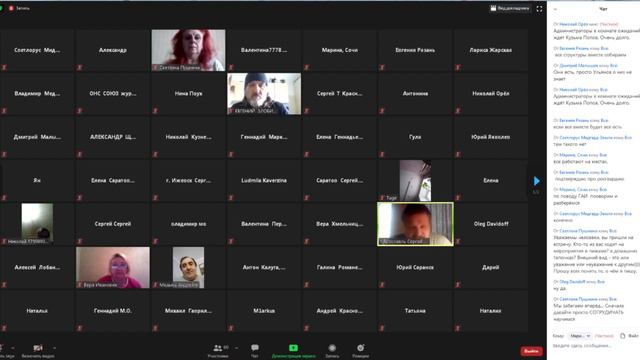 Запись переговоров об объеденении все как есть без монтажа смотреть онлайн