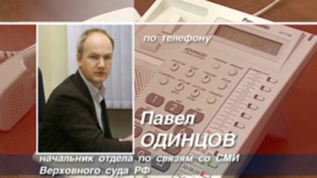 События недели - 16 02 смотреть онлайн