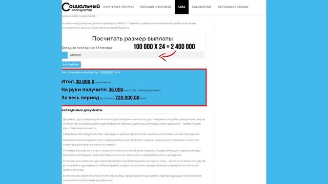 Учебник по Креативу