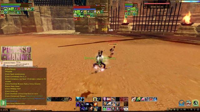 Арена - Разведчик(Гипноз) буду просто тестить =) Archeage (Picasso) смотреть онлайн