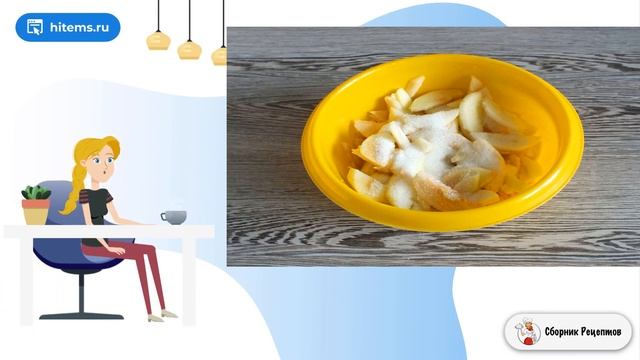 Сборник рецептов