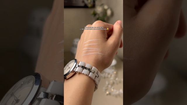 Арт. 177269800 #обзор #wildberries #вайлдберриз #косметика смотреть онлайн