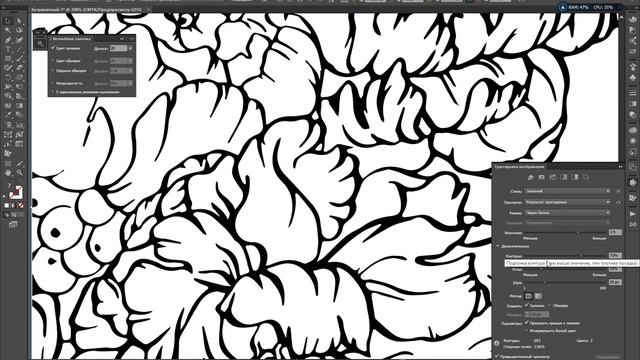Урок Adobe Illustrator CC. Рисунок нарисованный тушью переводим в вектор. смотреть онлайн