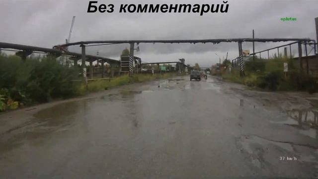 г Сыктывкар без дорожье смотреть онлайн