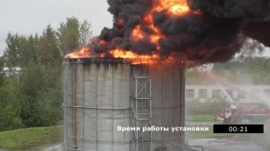 Огневые испытания: тушение РВС 2000 компрессионной пеной