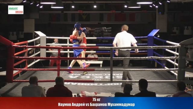 75 кг Наумов Андрей vs Бахрамов Мухаммадумар смотреть онлайн