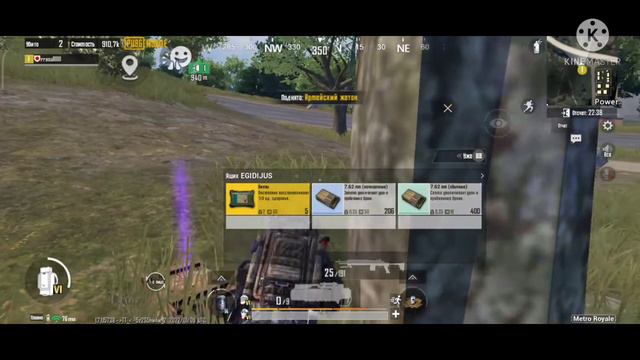 metro royale tekli mod смотреть онлайн