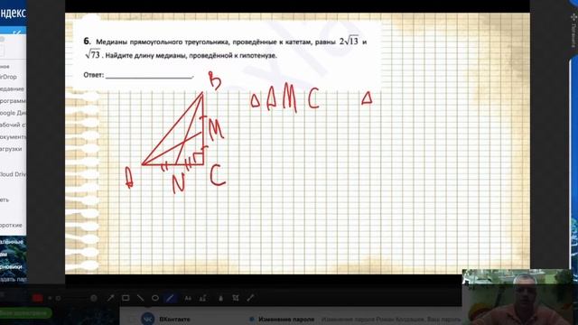 Разбор варианта Ларин в290 1 8 смотреть онлайн