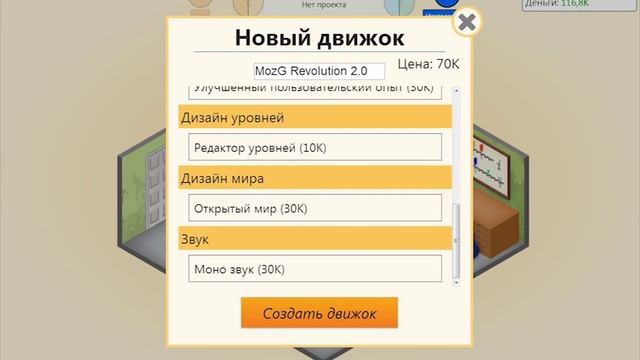Прохождение Game Dev Tycoon (#2 - Идеальная игра 10\10) смотреть онлайн