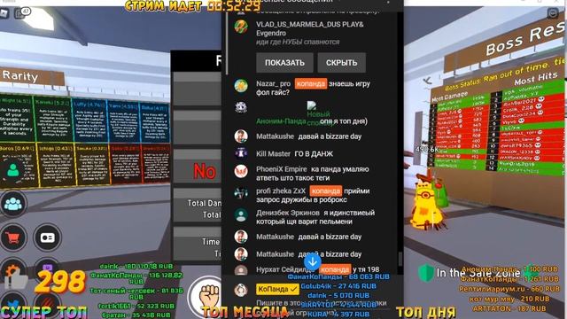 РОБЛОКС СТРИМ ?Аниме Файтинг Симулятор РоГуль ? Roblox Live смотреть онлайн