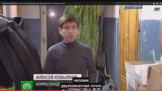 Люди, не будьте равнодушными! смотреть онлайн