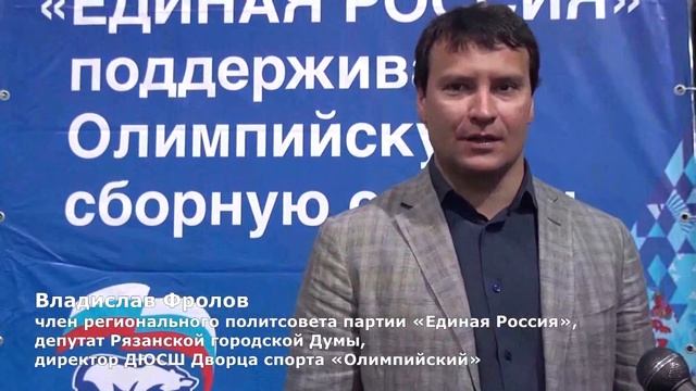 Катание на коньках в подарок к Международному дню защиты детей» смотреть онлайн
