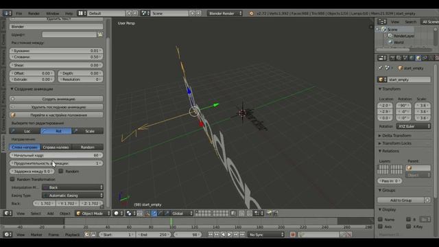 Аддон для Blender: FontAnim смотреть онлайн