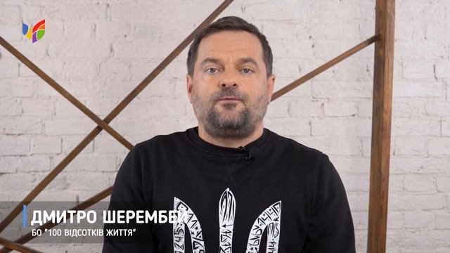 Вітальне слово до учасників/учасниць #13NC2020 - Дмитро Шерембей смотреть онлайн