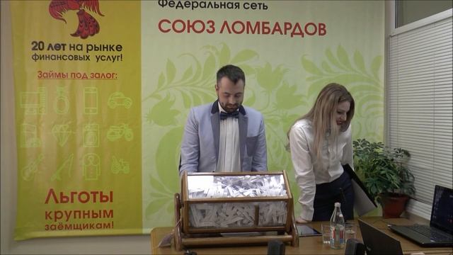Союз Ломбардов Ростов-на-Дону - победитель розыгрыша 