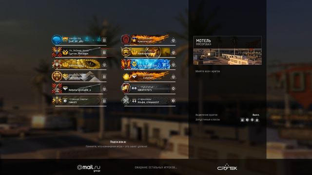 *Warface Сервер:Браво смотреть онлайн