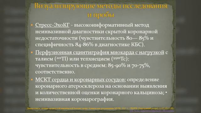 Доклад Атарова Г.Ю. с Окружной конференции от 05.07.2016 смотреть онлайн
