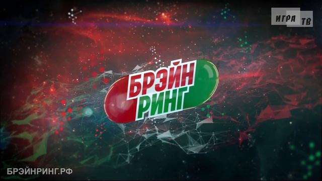 БРЭЙН РИНГ: ЗА КАДРОМ. Репортаж после десятой игры Чемпионата России смотреть онлайн