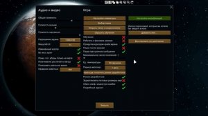 как включить режим разработчика в rimworld