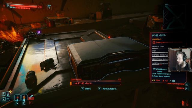 🔴 Cyberpunk 2077 Phantom Liberty (стрим). Полное прохождение, часть 11 (2). смотреть онлайн