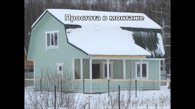 Виниловый сайдинг Fineber (Файнбир) смотреть онлайн