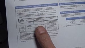 Как отключить Green Mode в ИБП APC CS 350 500 650