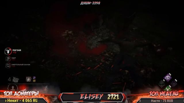 Dead by Daylight, НЮРСА С 1 БЛИНКОМ, 1 РАНГ,ИГРА ОТ ЗЕМЛИ,ВЕШАТЬ НЕЛЬЗЯ. смотреть онлайн