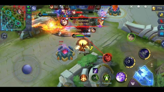 Потею на адк mobile legends смотреть онлайн