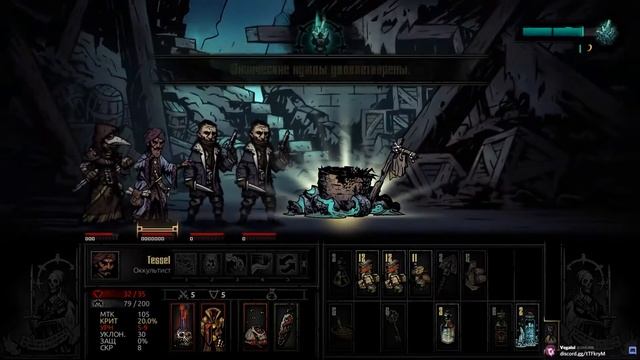 Darkest Dungeon: The Color of Madness | EP#3 | БЕСКОНЕЧНАЯ ЖАТВА | КРИСТАЛЛЫ И МУШКЕТЫ | ВСЕ DLC смотреть онлайн