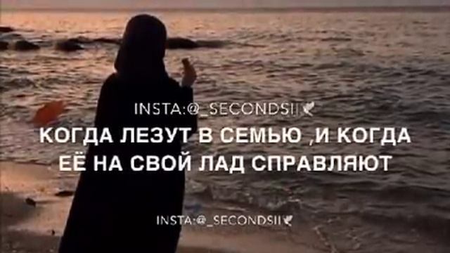 Я ненавижу когда мне врут в глаза и ......... ! смотреть онлайн