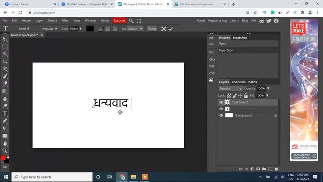 Canva Hindi Text Gradient Effect in Hindi 2021 | Photopea Online Image Editor | смотреть онлайн