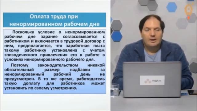 Магические ритуалы