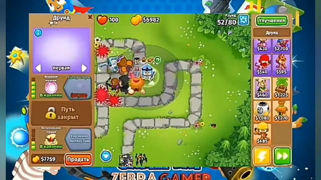 нестандартная тактика bloons td 6! музыка в описании. смотреть онлайн