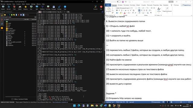 Linux commands use Virtual Box Ubuntu 22.04 смотреть онлайн